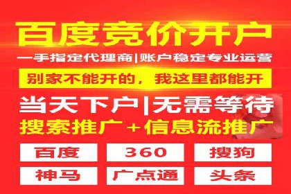 信息流广告投放技巧解析
