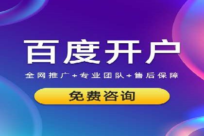百度短视频广告推广的创意与效果