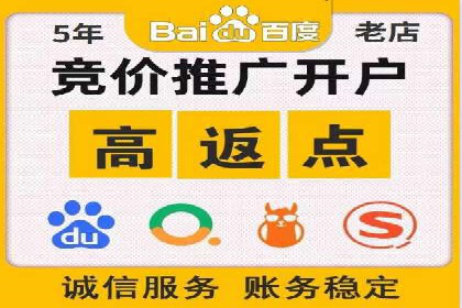 百度竞价推广托管效果案例分享