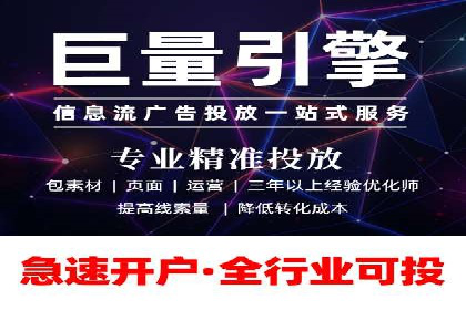 百度竞价代运营如何助力品牌建设与推广